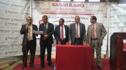 توزيع المنح التنافسية المجانية بجامعة الحكمة بصنعاء