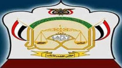 مجلس القضاء ينعي القاضي إبراهيم عبد الله المهدي