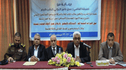 النائب العام يهيب بمأموري الضبط القضائي تحري الدقة بإجراءات ضبط الجريمة ( مكتمل )