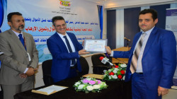 اختتام تدريب كوادر جهات إنفاذ القانون في مكافحة غسل الأموال