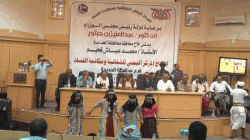 تدشين العمل بفرع المركز اليمني للشفافية ومكافحة الفساد بالحديدة