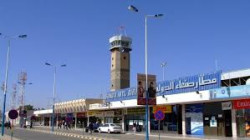 هيئة الطيران تجدد مناشدتها برفع الحظر عن مطار صنعاء الدولي (مكتمل)