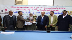 اختتام بطولة النخبة الثالثة للسنوكر والبلياردو بصنعاء