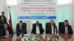 النائب العام: عام 2020م سيشهد نشاطاً كبيرا في التحقيق الجنائي حول جرائم العدوان