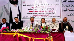 معهد العلوم الصحية بذمار يدشن برنامج تأصيل الهوية الإيمانية
