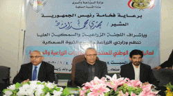 الجنيد يؤكد أهمية تنمية الصادرات الزراعية والسكمية لدعم الاقتصاد الوطني