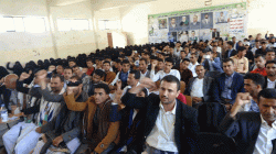 فعالية في الخبت بالمحويت بمناسبة الذكری السنوية للشهيد