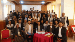 ورشة لمحصلي عائدات الأوقاف بأمانة العاصمة