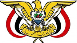 قرار رئيس المجلس السياسي بتعيين عضو بمجلس الشورى