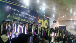 تكريم أوائل الثانوية العامة في محافظة إب