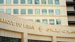 مصرف لبنان المركزي يطمئن المستثمرين الأجانب على ودائعهم