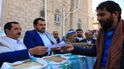 تدشين توزيع الزكاة العينية والنقدية في همدان بمحافظة صنعاء