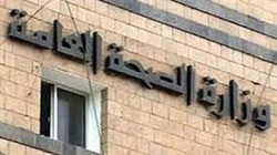 وزارة الصحة تدعو سكان الحديدة إلى التعاون لردم المستنقعات ورفع المخلفات