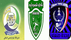 تأهل الوحدة وشعب إب و22 مايو لنصف نهائي بطولة الفقيد العزاني لكرة السلة