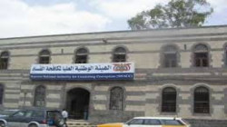 مكافحة الفساد تتسلم 38 إقراراً بالذمة المالية من قيادات هيئة تنظيم النقل البري