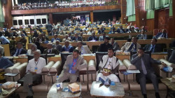 ندوة بصنعاء بعنوان 