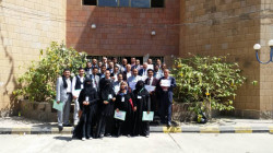 إختتام ورشة إعداد استراتيجية كلية طب الأسنان بجامعة إب