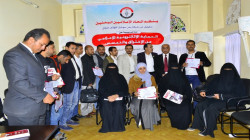 اتحاد الإعلاميين اليمنيين يختتم دورة حول الحماية الالكترونية