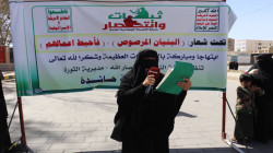 وقفات لحرائر أمانة العاصمة مباركة لعمليتي البنيان المرصوص وأحبط أعمالهم