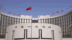 البنك المركزي الصيني سيوجه أسعار الفائدة نحو الانخفاض لمساعدة الاقتصاد