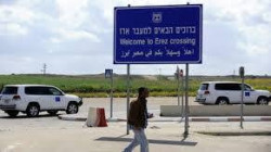 الاحتلال يغلق معبر بيت حانون مع قطاع غزة