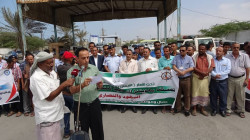 وقفة احتجاجية بميناء الحديدة تنديدا باستمرار العدوان والحصار