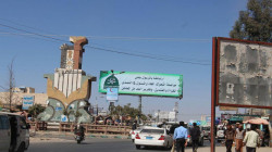 مناقشة جهود التحشيد ورفد الجبهات في مديرية جبل الشرق بذمار