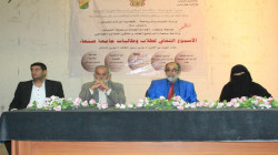 وزارة الشباب تدشن فعاليات الأسبوع الثقافي بجامعة صنعاء