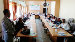 ورشة حول إستراتيجية كلية الزراعة والطب البيطري بجامعة إب