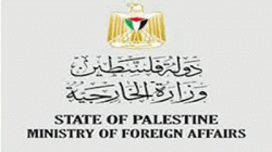  الخارجية الفلسطينية تدين هجمات المتسوطنين وتحمل سلطات الاحتلال المسؤولية