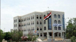 مجلس الشورى يحيي صمود الشعب اليمني الأسطوري على مدى خمس سنوات