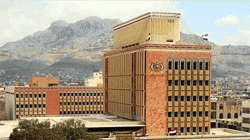 Meetings of Central Bank of Yemen with IMF concluded in Sanaa