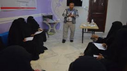 اختتام دورة في مجال التمكين الاقتصادي للمرأة بعمران