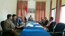 اجتماع لمجلس إدارة مؤسسة المياه والصرف الصحي بصعدة