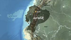 الإكوادور تخفض رواتب كبار مسؤوليها لمواجهة الأزمة الاقتصادية الناجمة عن كورونا