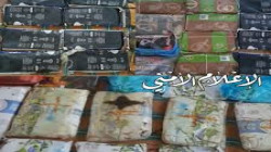ضبط أربعة أطنان و864 كيلو جرام من الحشيش في مارس الماضي
