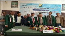 الماجستير بامتياز للباحث عامر البكاري من كلية الإعلام جامعة صنعاء .