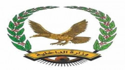 تخرج دفعة أمنية من منتسبي مصلحة خفر السواحل  