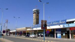 مناقشة الجوانب المتصلة بمنع أي استحداثات في حرم مطار صنعاء