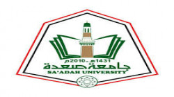 جامعة صعدة تنعي وكيل المحافظة الضيني