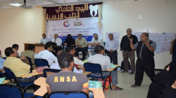 اختتام دورة تدريبية بتعز حول الإجراءات الإحترازية لمواجهة كورونا