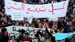 تجدد الاحتجاجات في عدة مناطق لبنانية تنديداً بالأوضاع المعيشية