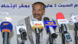 مؤتمر صحفي لاتحاد نقابات عمال اليمن بمناسبة عيد العمّال العالمي (مكتمل)