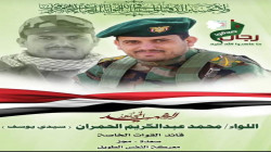 تشييع مهيب لجثمان الشهيد الحمران بصنعاء