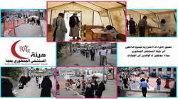 هيئة المستشفى الجمهوري بحجة تشدد اجراءاتها لمواجهة كورونا