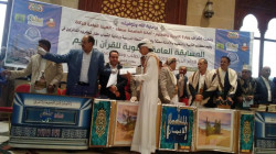 تكريم الفائزين بمسابقة القرآن الكريم لطلاب وطالبات مدارس أمانة العاصمة