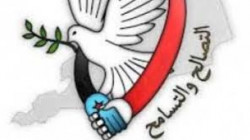 ملتقى التصالح الجنوبي: يدعو أبناء أبين إلى رص الصفوف بمعركة التحرر من الاحتلال