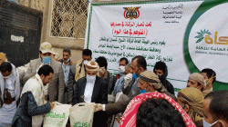 تدشين توزيع زكاة الفطر على الفقراء بمحافظة صنعاء
