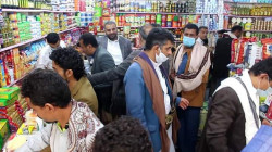 تنفيذ نزول ميداني للرقابة على الأسواق والمنشآت في نجرة بحجة
