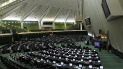 مجلس الشورى الإسلامي الإيراني الجديد يبدأ أعماله